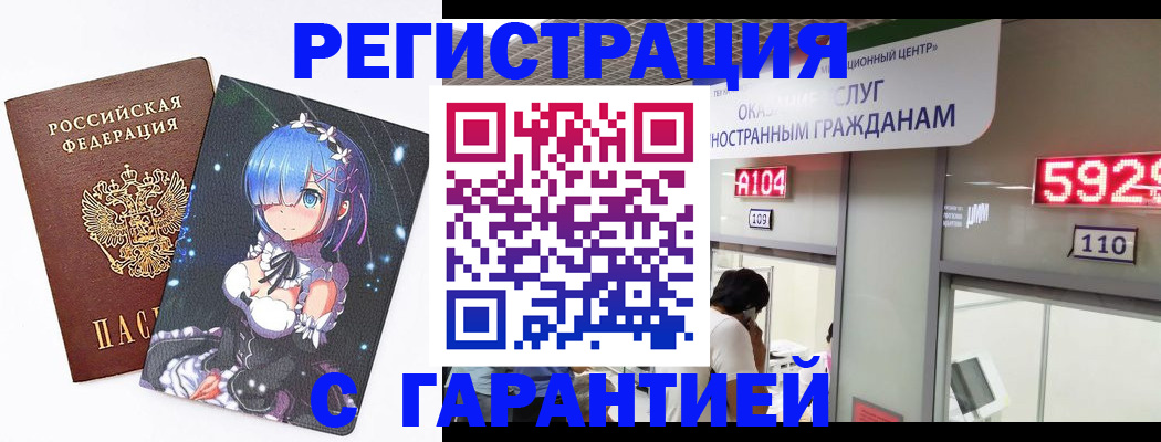 регистрация для дет. сада в Балашове