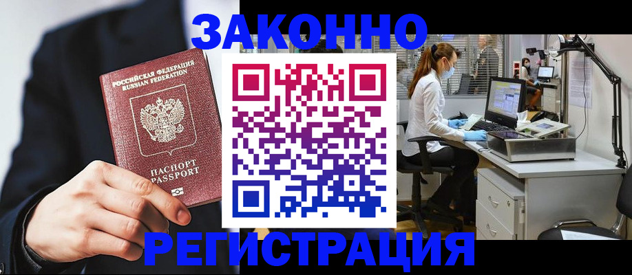 регистрация для школы в Балашове